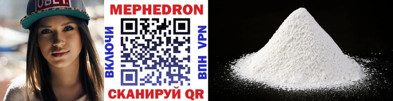 Наркошоп купить Cocaine АМФЕТАМИН Меф мяу мяу Гашиш Бошки Шишки A PVP Строитель