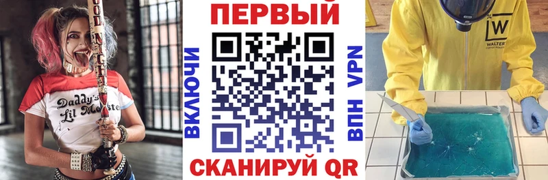 Купить где  Строитель  АМФ Розовый 