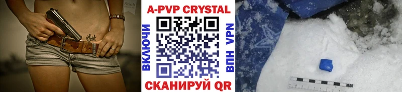 А ПВП СК КРИС  Купить закладки  Строитель 
