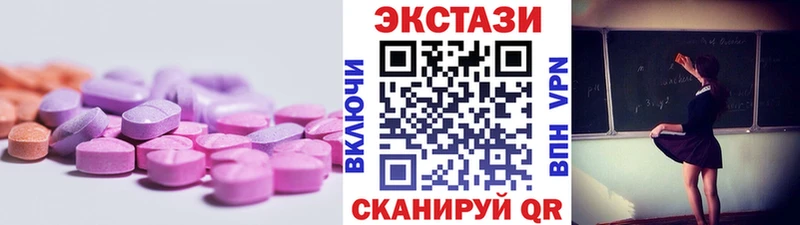 Ecstasy Дубай  Купить закладки  Строитель 