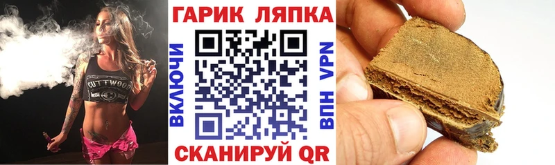 Купить  Строитель  Гашиш гарик 