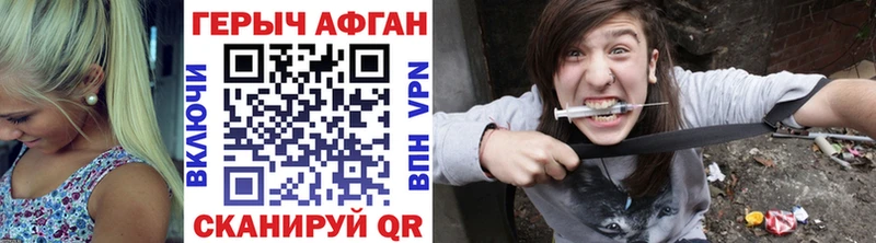 Купить  Строитель  Героин афганец 