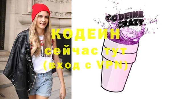 бутик Лиски