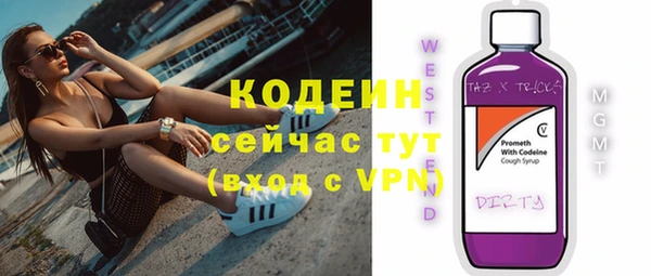 меф Магас
