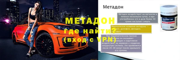 бутик Лиски