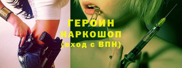 стафф Майский