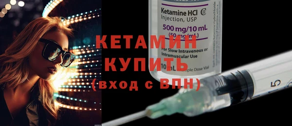 бутик Лиски