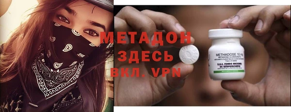 стафф Майский