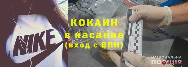 бутик Лиски