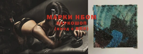 бутик Лиски