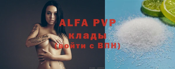 меф Магас