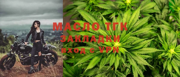 бутик Лиски