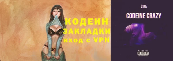 бутик Лиски