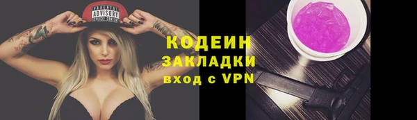 ALPHA PVP Липки
