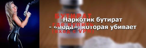 ALPHA PVP Липки