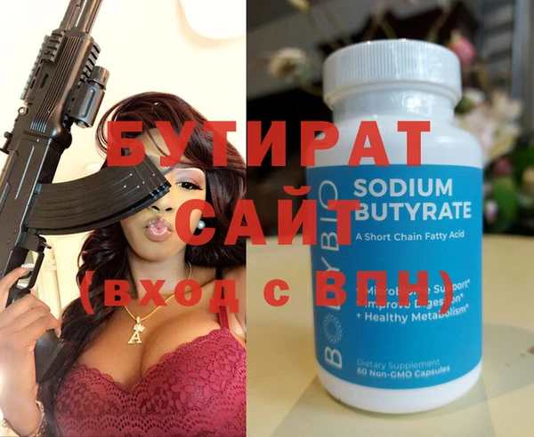бутик Лиски