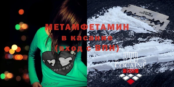 бутик Лиски