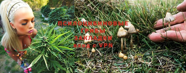 бутик Лиски