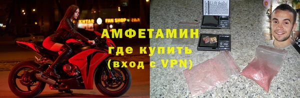бутик Лиски