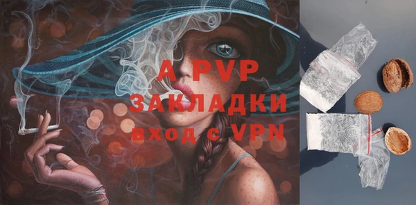 ALPHA PVP Липки
