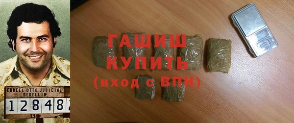 бутик Лиски