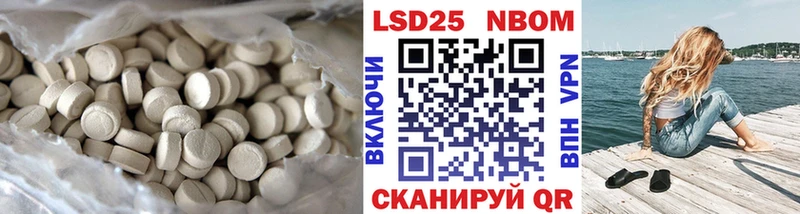 Купить где  Строитель  Лсд 25 экстази ecstasy 