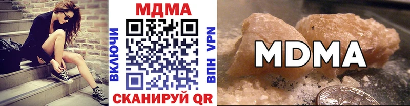 Купить где  Строитель  MDMA crystal 