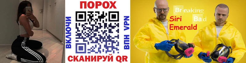 МЕТАМФЕТАМИН кристалл  Купить где  Строитель 