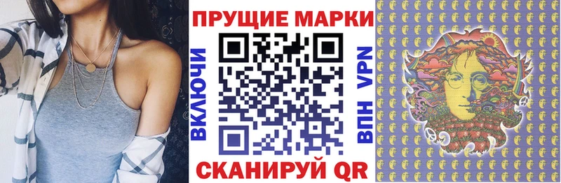 Марки NBOMe 1,8мг Купить закладки Строитель